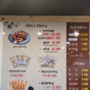여의도불맛쭈꾸미 이미지