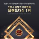 고객만족카 이미지