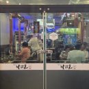 까리돈 | 구미 형곡동 삼겹살 돼지껍데기 맛집 까리돈