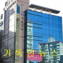 서울신학교