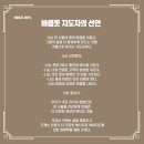 바름핏 PRO 홍수민 트레이너/ 운동선수 전담