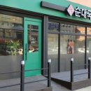 작 순대국