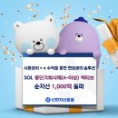 sol 이미지