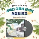 탐라도서관 이미지