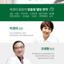 조태환정형외과의원 이미지