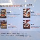 유가네닭갈비 서면점 이미지
