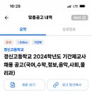 경신고등학교 Daum카페