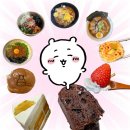 팬이야 동래점 | 뭐가 그리 맛있었는지 3키로 찐 ,,,5월 먹은 기록