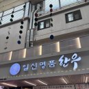 비용명품버섯