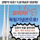 선바위역 5번 출구 이미지