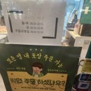 샐러디점 네이버블로그