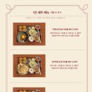 카츠코이 이미지