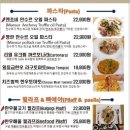 파스타입니다김포 이미지