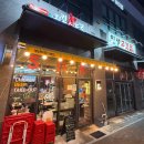치킨신드롬청주
