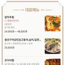 생선의민족 이미지