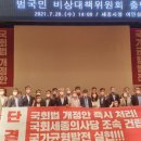 세종 행정사 합동사무소 이미지