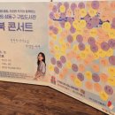 천선란 작가 북콘서트 후기 | 우리는 모두 천천히 달리는 연습을 해야 한다