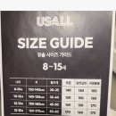 행텐 160 사이즈 선택 후기
