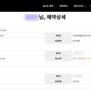 동아카타이어