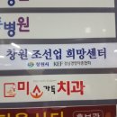 조선업희망센터 | 설계교육과정]경남경총과 함께 하는 창원조선업희망센터 전직지원프로그램 출강 후기글입니다./변희영강사