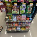 씨유 연화리바다점 이미지