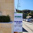 가덕 끝집 이미지