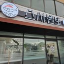 아리가또스시벤또 이미지