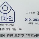 유디자인 이미지