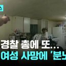 [일반] 지금 또 미국에서 심상치 않는 사건 발생함 이미지