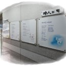 진주예치과의원
