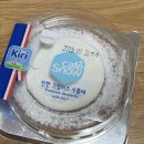 에스케이티케이 | (편의점디저트) 끼리치즈수플레 솔직 후기