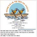 육육회 이미지