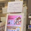 리엘산후조리원 이미지