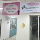 더바른테라피