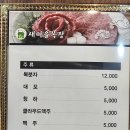 새마을목장 이미지