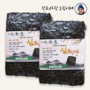 호림이네 이미지