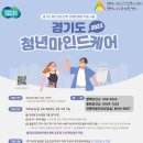 평택시건강증진센터 이미지