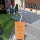 뜰안에김밥 이미지