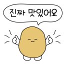 동양족발울산대점 이미지