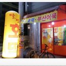 달인명품호떡 이미지