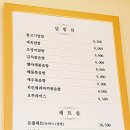 율하동김밥 이미지