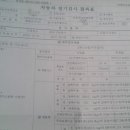진접모터스 이미지