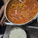 고짬뽕 - 남동구 남동대로733번길 13 | 고짬뽕