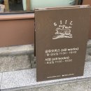 어른들을 위한 아지트 같은 공간, 시일북스앤웍스 워크숍 간단 후기