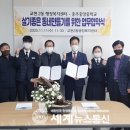 충주중앙중학교 이미지