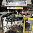 한우단골집 1981 용산점