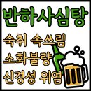 단비약국 이미지