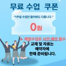 정직수학보습학원 이미지