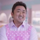 마블리가게