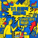 그래픽실무활용(포토샵) 이미지